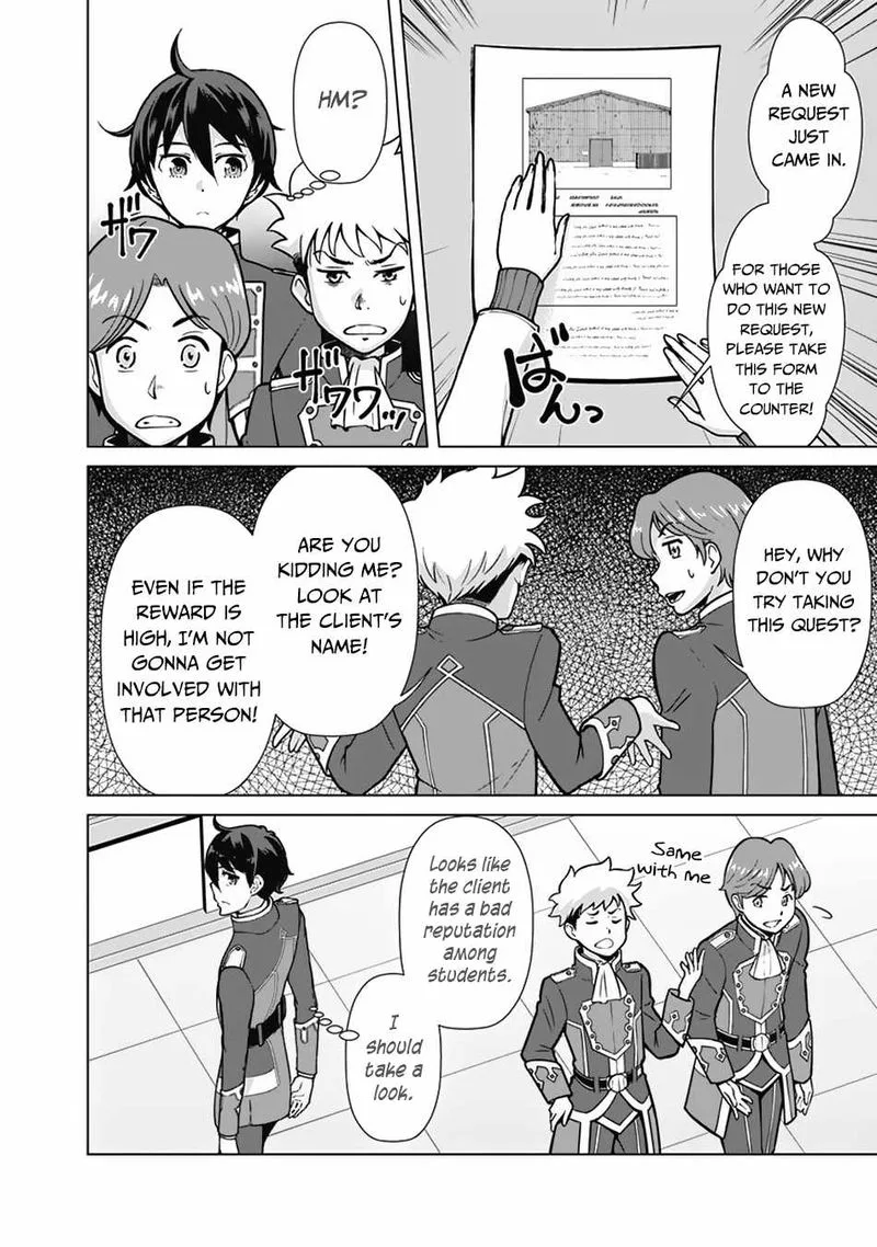 The Reincarnation Magician of the Inferior Eyes Chapter 68 page 4