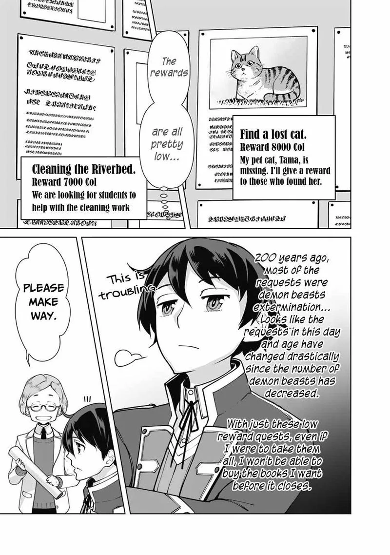The Reincarnation Magician of the Inferior Eyes Chapter 68 page 3