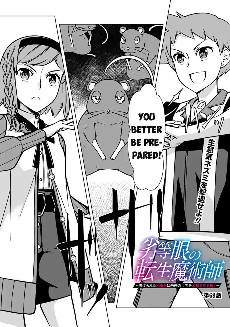 The Reincarnation Magician of the Inferior Eyes Chapter 69 page 1