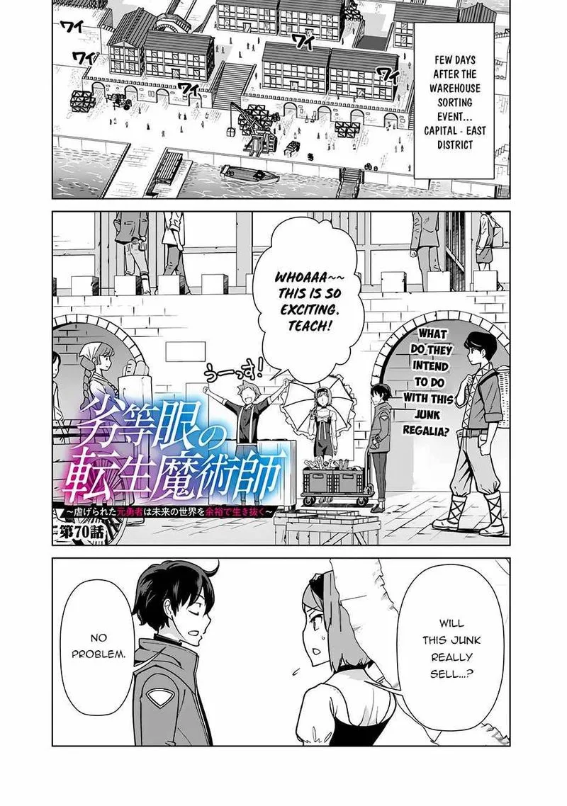 The Reincarnation Magician of the Inferior Eyes Chapter 70 page 1