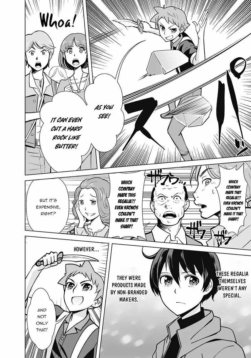 The Reincarnation Magician of the Inferior Eyes Chapter 70 page 4