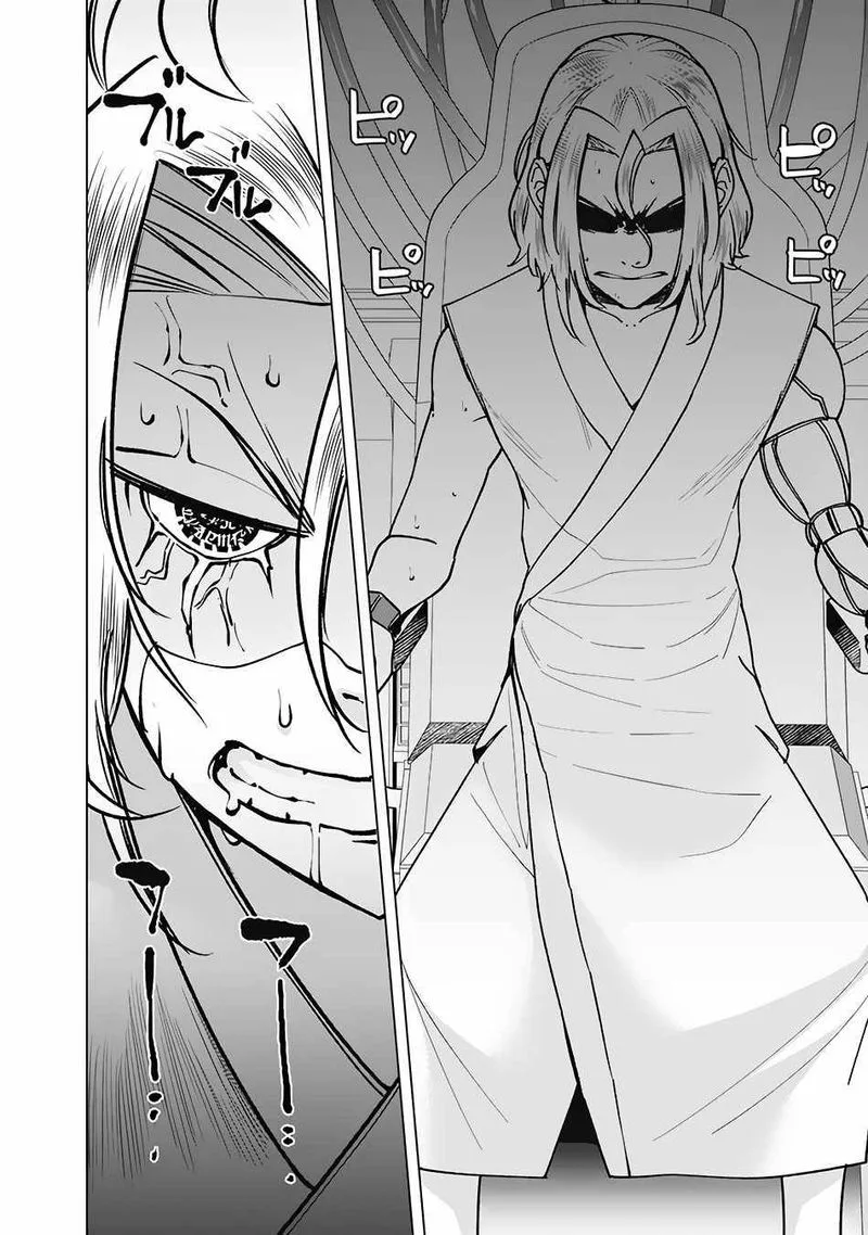 The Reincarnation Magician of the Inferior Eyes Chapter 71 page 12
