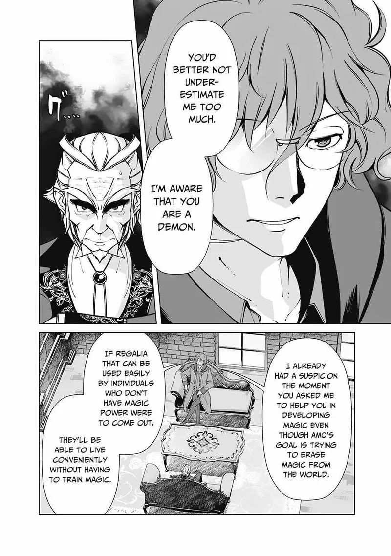 The Reincarnation Magician of the Inferior Eyes Chapter 71 page 6