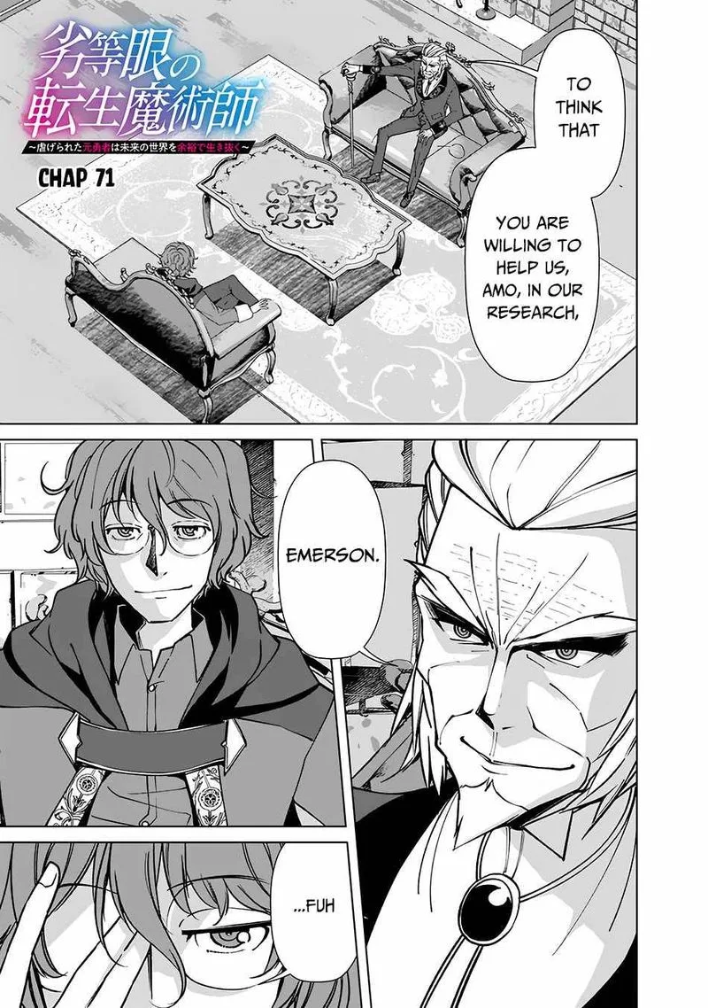 The Reincarnation Magician of the Inferior Eyes Chapter 71 page 1