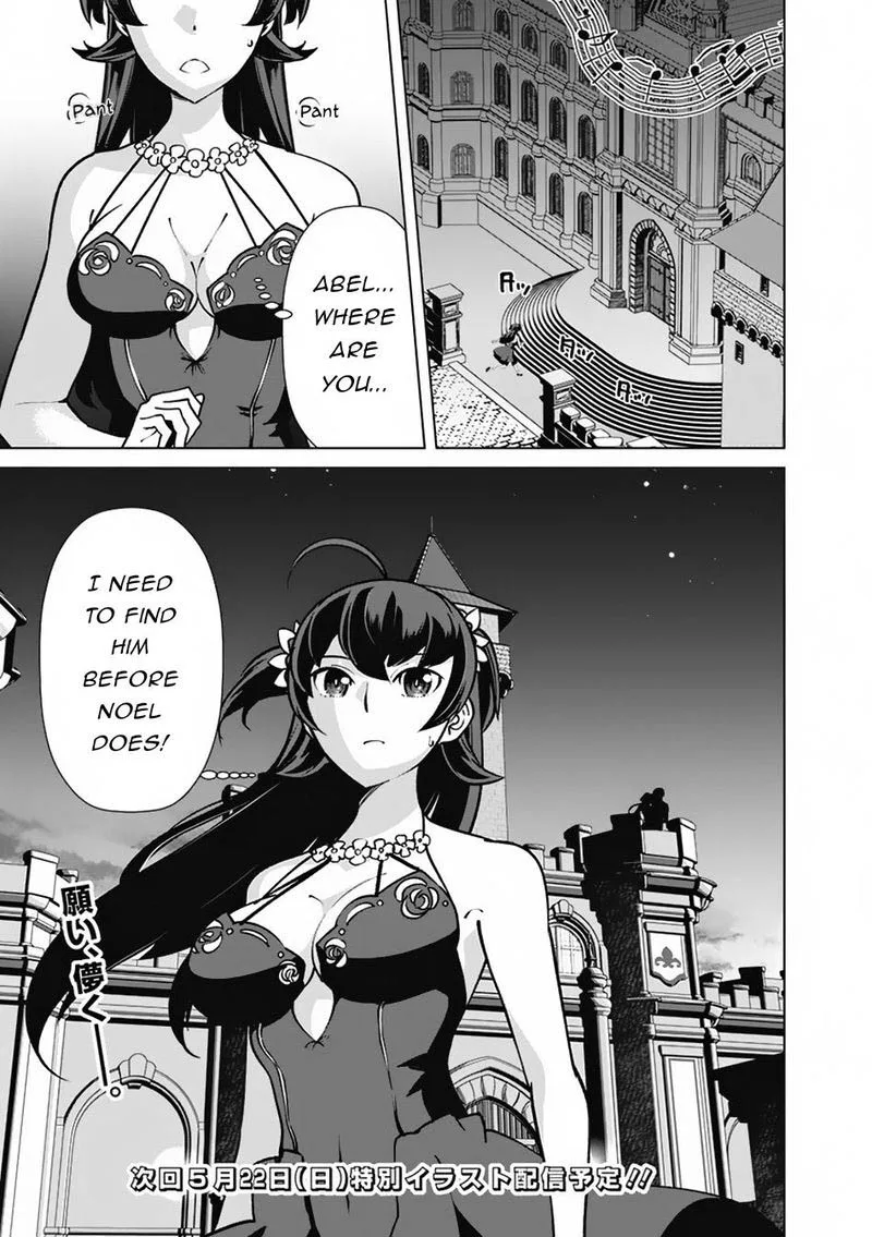 The Reincarnation Magician of the Inferior Eyes Chapter 76 page 19