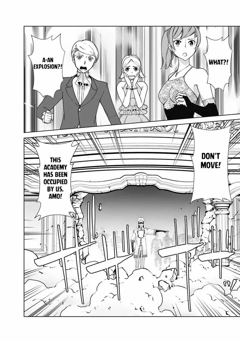 The Reincarnation Magician of the Inferior Eyes Chapter 77 page 12