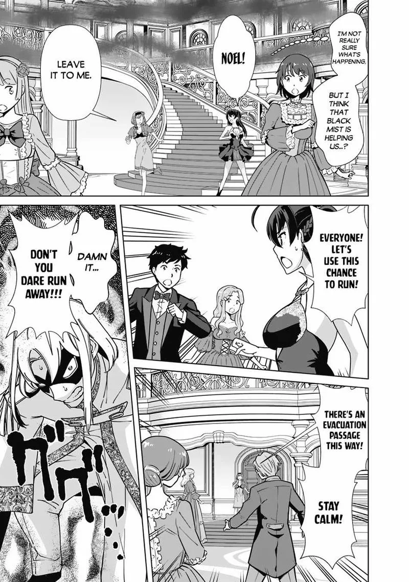 The Reincarnation Magician of the Inferior Eyes Chapter 77 page 19
