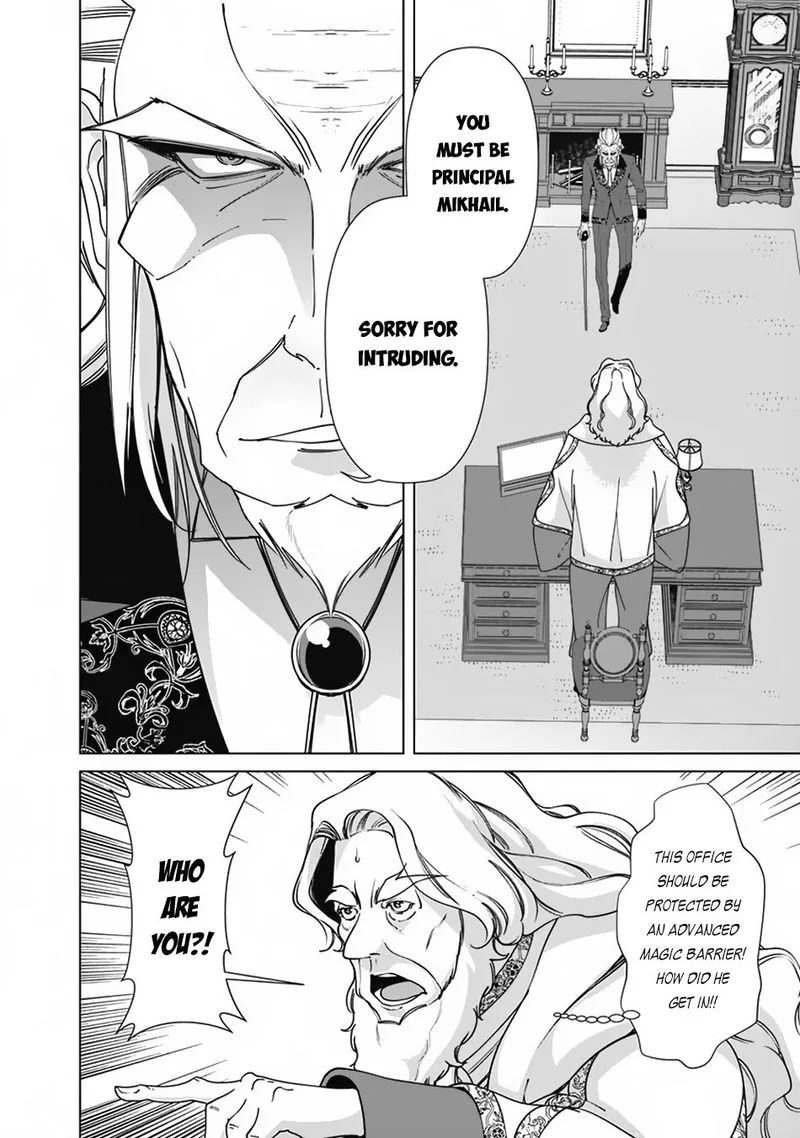 The Reincarnation Magician of the Inferior Eyes Chapter 78 page 2