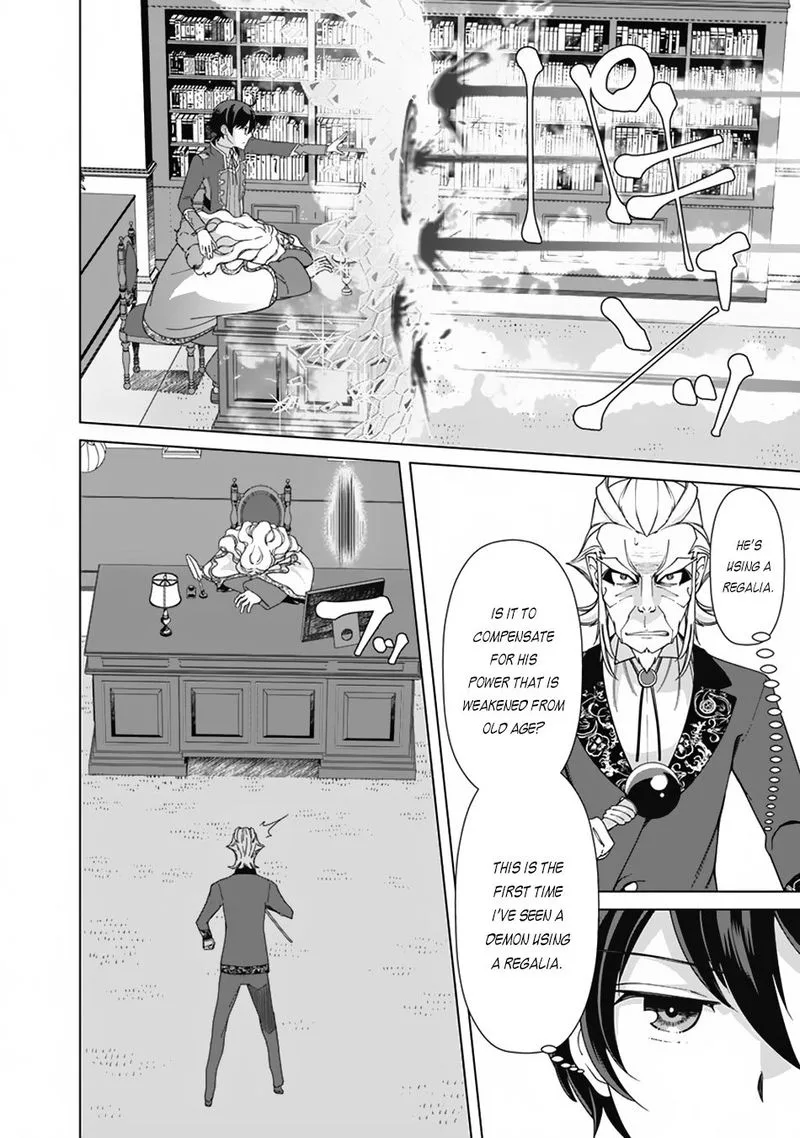 The Reincarnation Magician of the Inferior Eyes Chapter 78 page 8