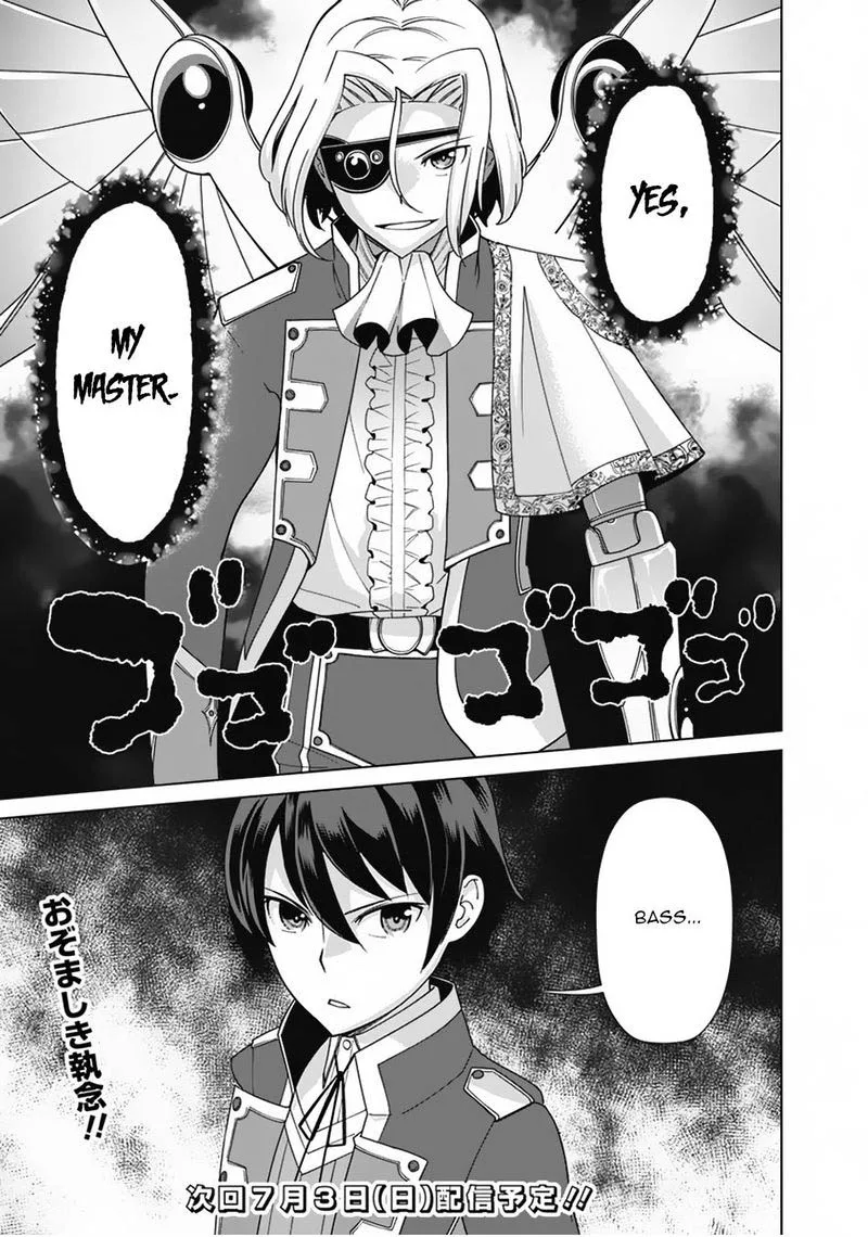 The Reincarnation Magician of the Inferior Eyes Chapter 78 page 19