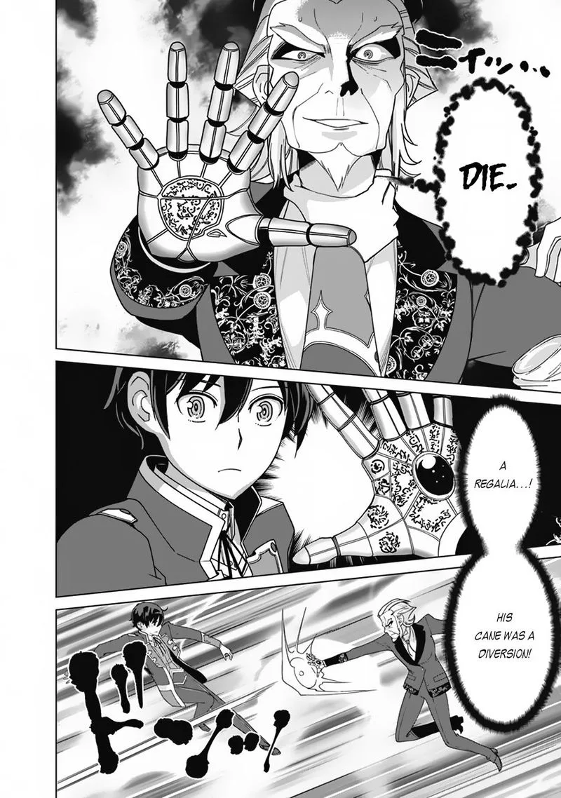 The Reincarnation Magician of the Inferior Eyes Chapter 78 page 12