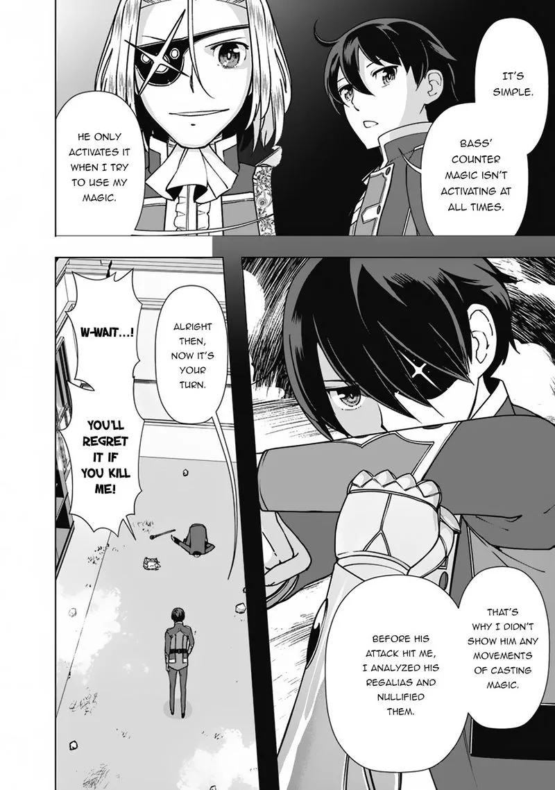 The Reincarnation Magician of the Inferior Eyes Chapter 79 page 16