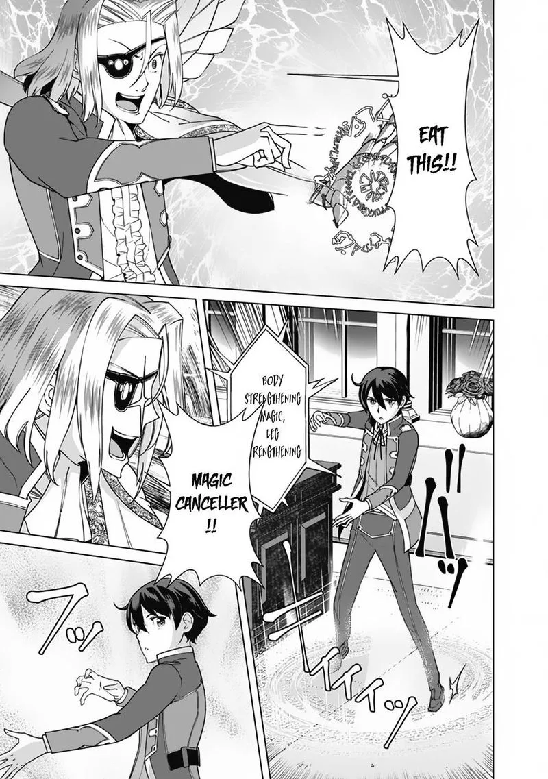 The Reincarnation Magician of the Inferior Eyes Chapter 79 page 7