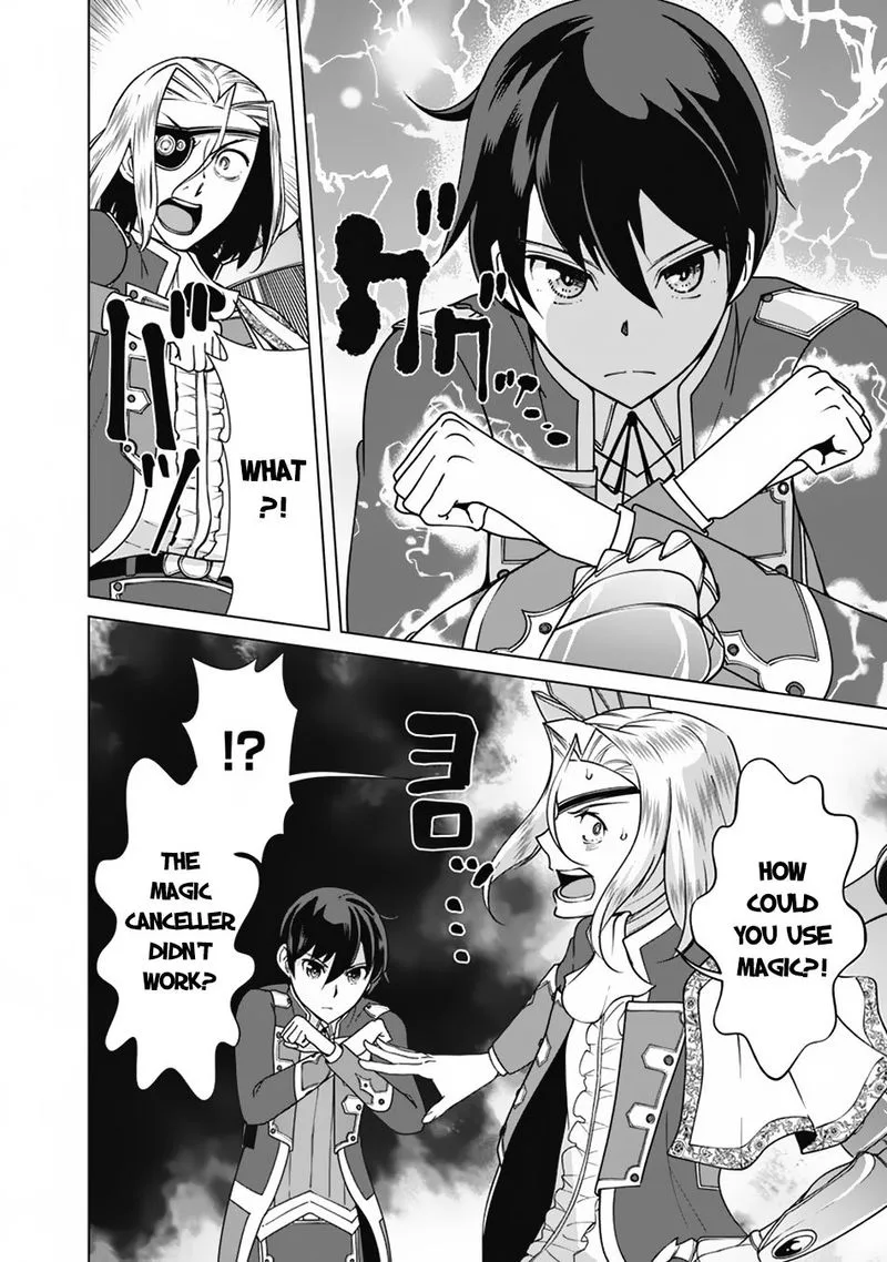 The Reincarnation Magician of the Inferior Eyes Chapter 79 page 12