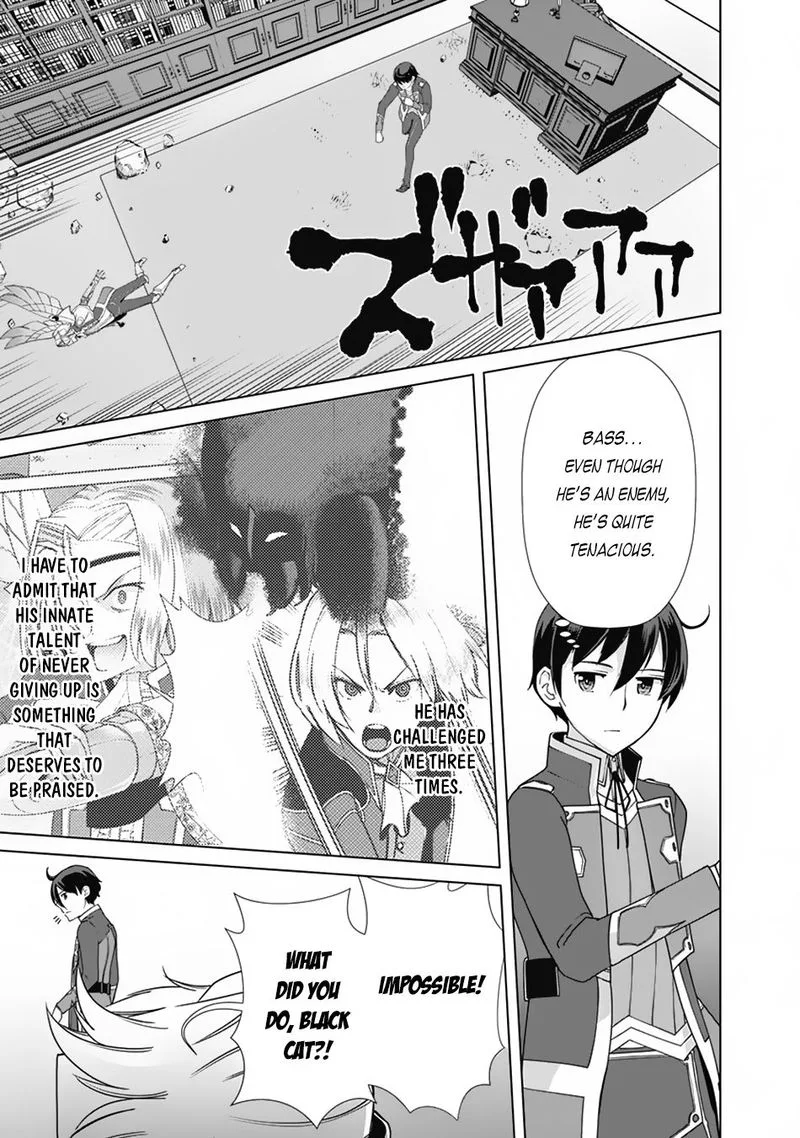 The Reincarnation Magician of the Inferior Eyes Chapter 79 page 15