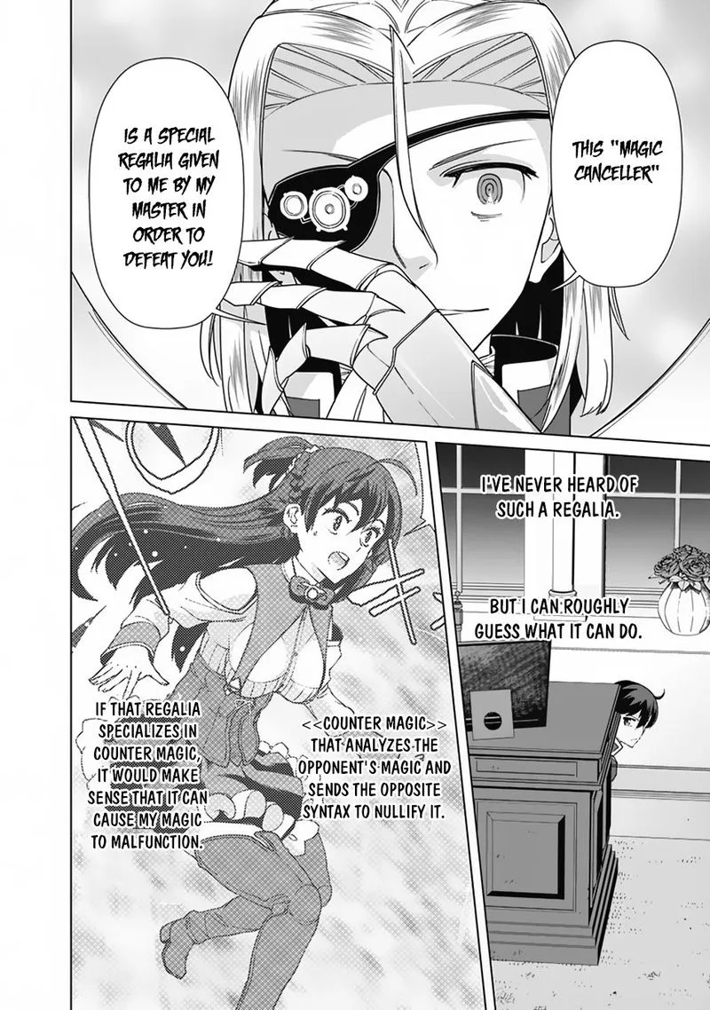 The Reincarnation Magician of the Inferior Eyes Chapter 79 page 6