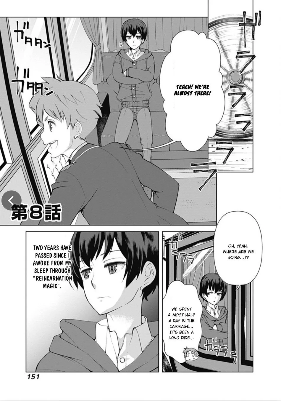 The Reincarnation Magician of the Inferior Eyes Chapter 8 page 1