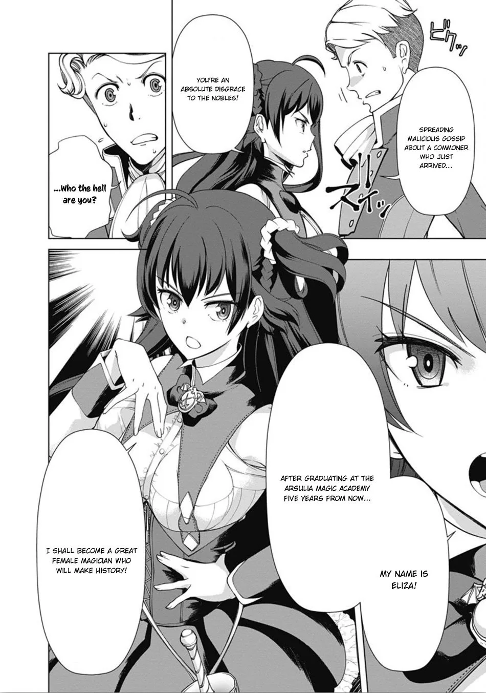 The Reincarnation Magician of the Inferior Eyes Chapter 8 page 10