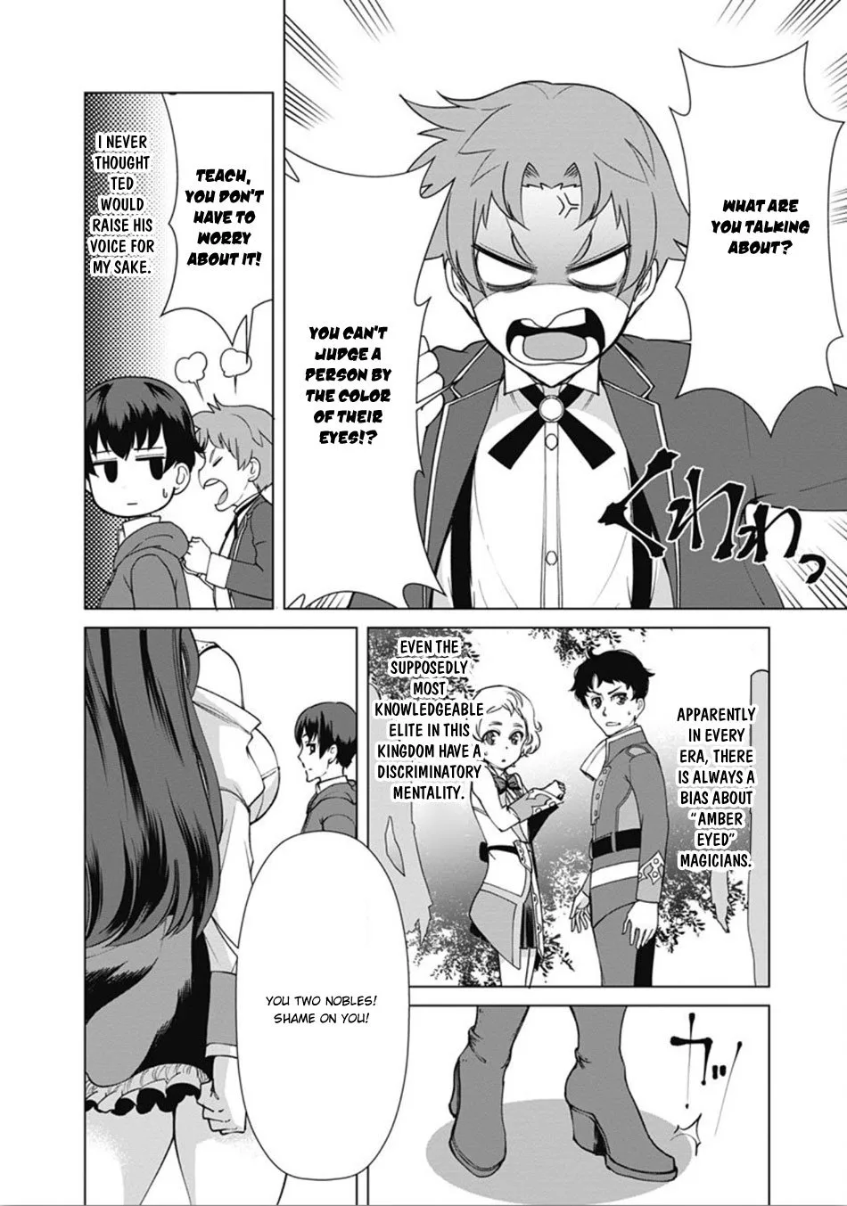 The Reincarnation Magician of the Inferior Eyes Chapter 8 page 8