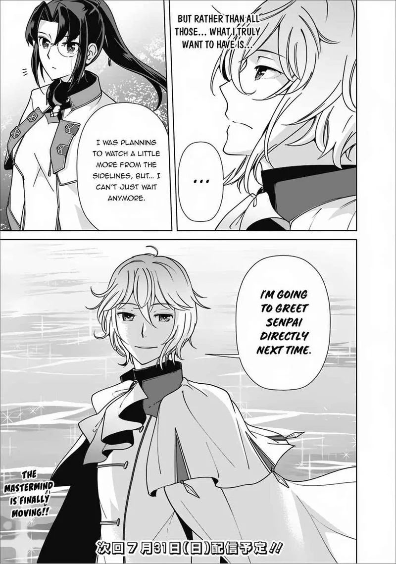 The Reincarnation Magician of the Inferior Eyes Chapter 80 page 17