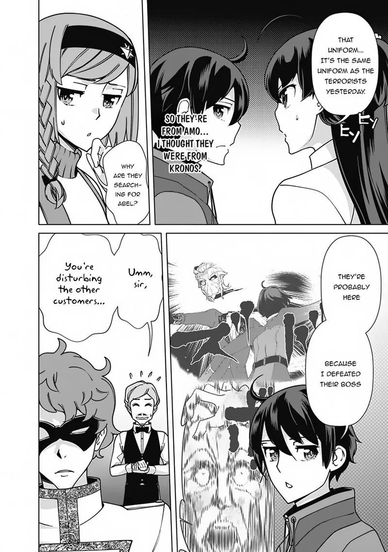 The Reincarnation Magician of the Inferior Eyes Chapter 82 page 2