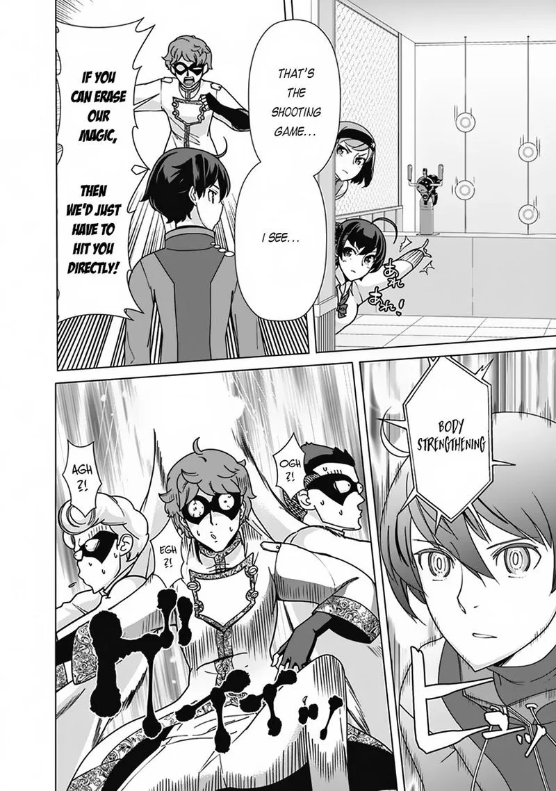 The Reincarnation Magician of the Inferior Eyes Chapter 82 page 16