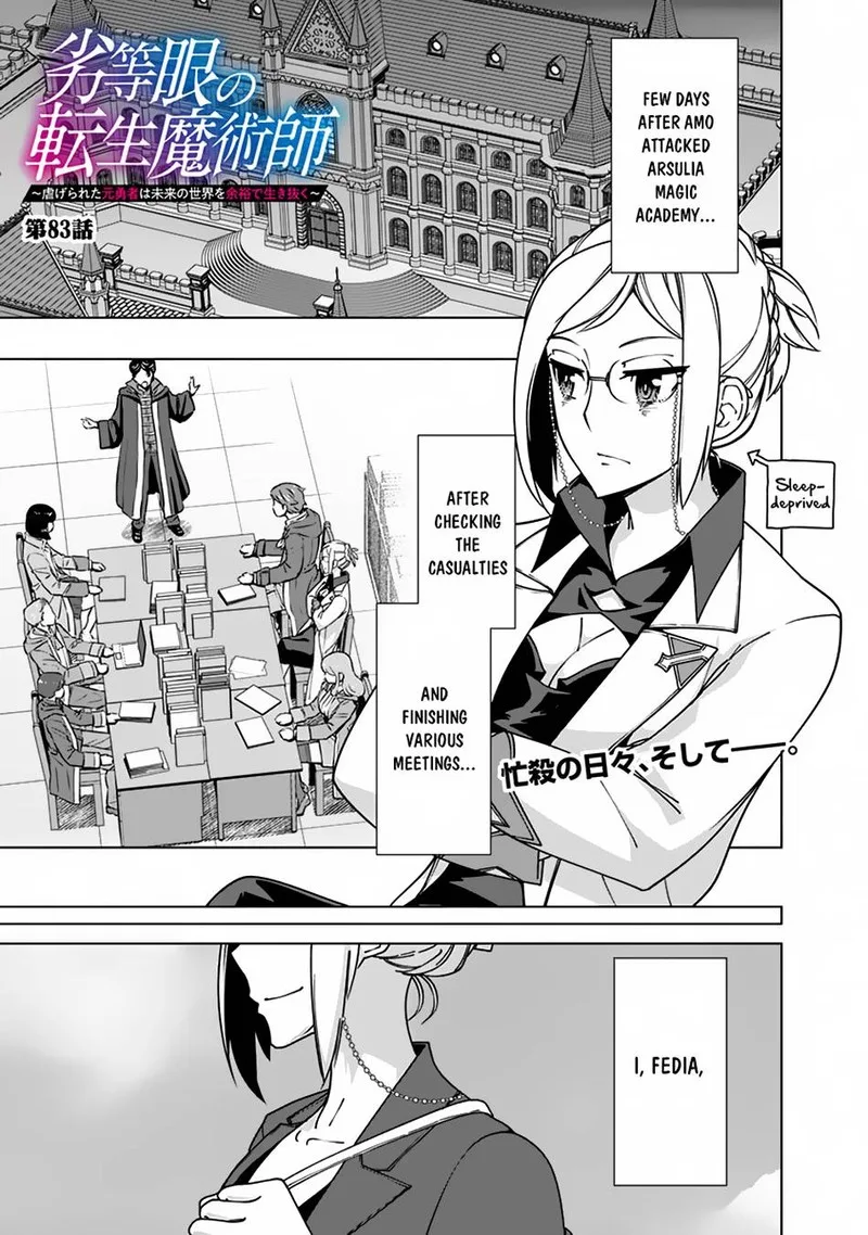 The Reincarnation Magician of the Inferior Eyes Chapter 83 page 1