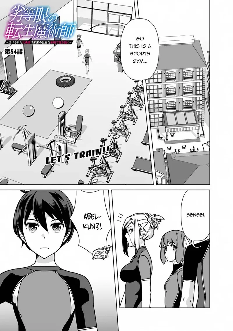The Reincarnation Magician of the Inferior Eyes Chapter 84 page 1
