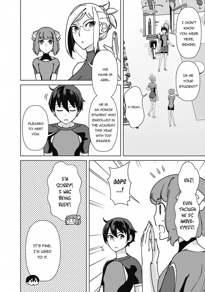 The Reincarnation Magician of the Inferior Eyes Chapter 84 page 2