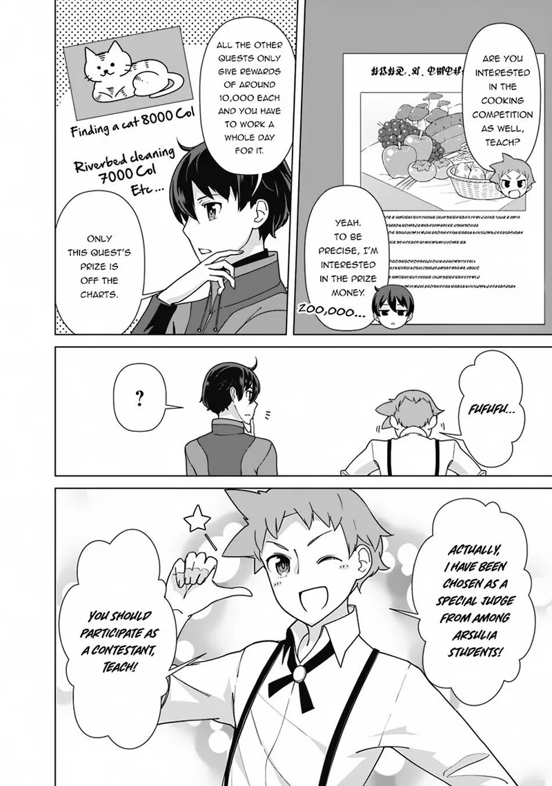 The Reincarnation Magician of the Inferior Eyes Chapter 85 page 4