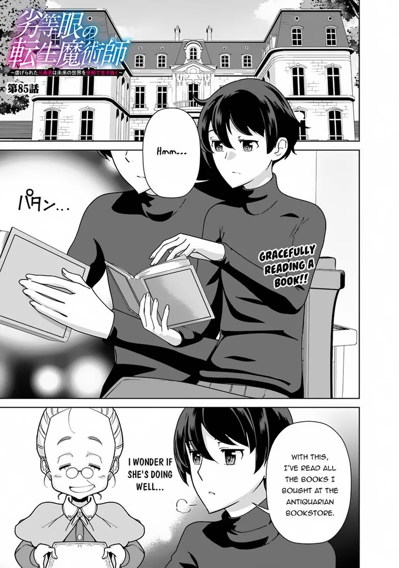 The Reincarnation Magician of the Inferior Eyes Chapter 85 page 1