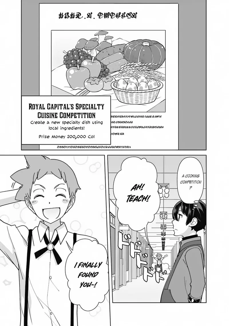 The Reincarnation Magician of the Inferior Eyes Chapter 85 page 3