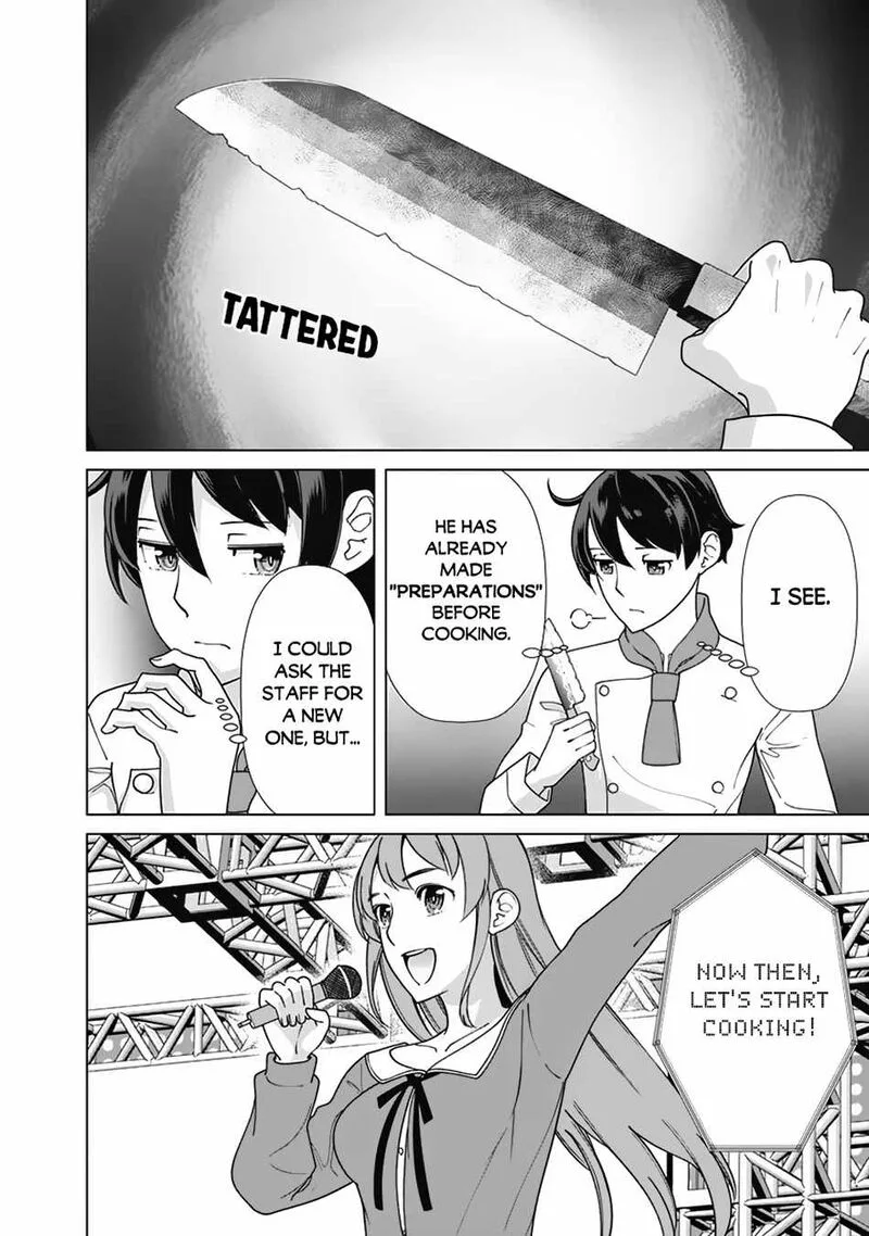 The Reincarnation Magician of the Inferior Eyes Chapter 86 page 8