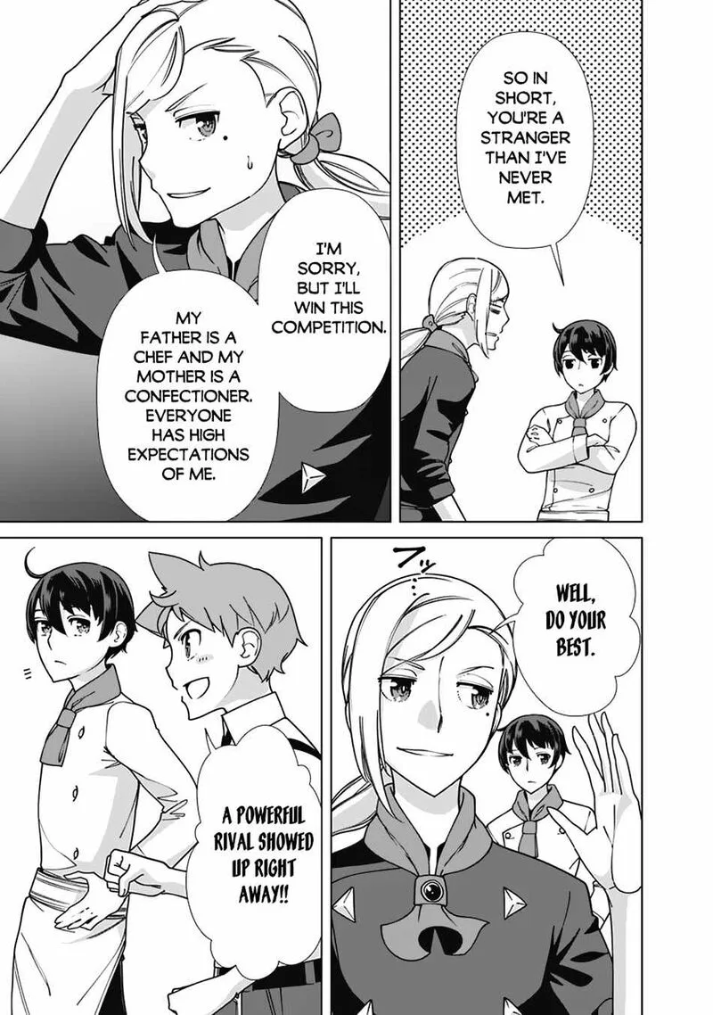 The Reincarnation Magician of the Inferior Eyes Chapter 86 page 3