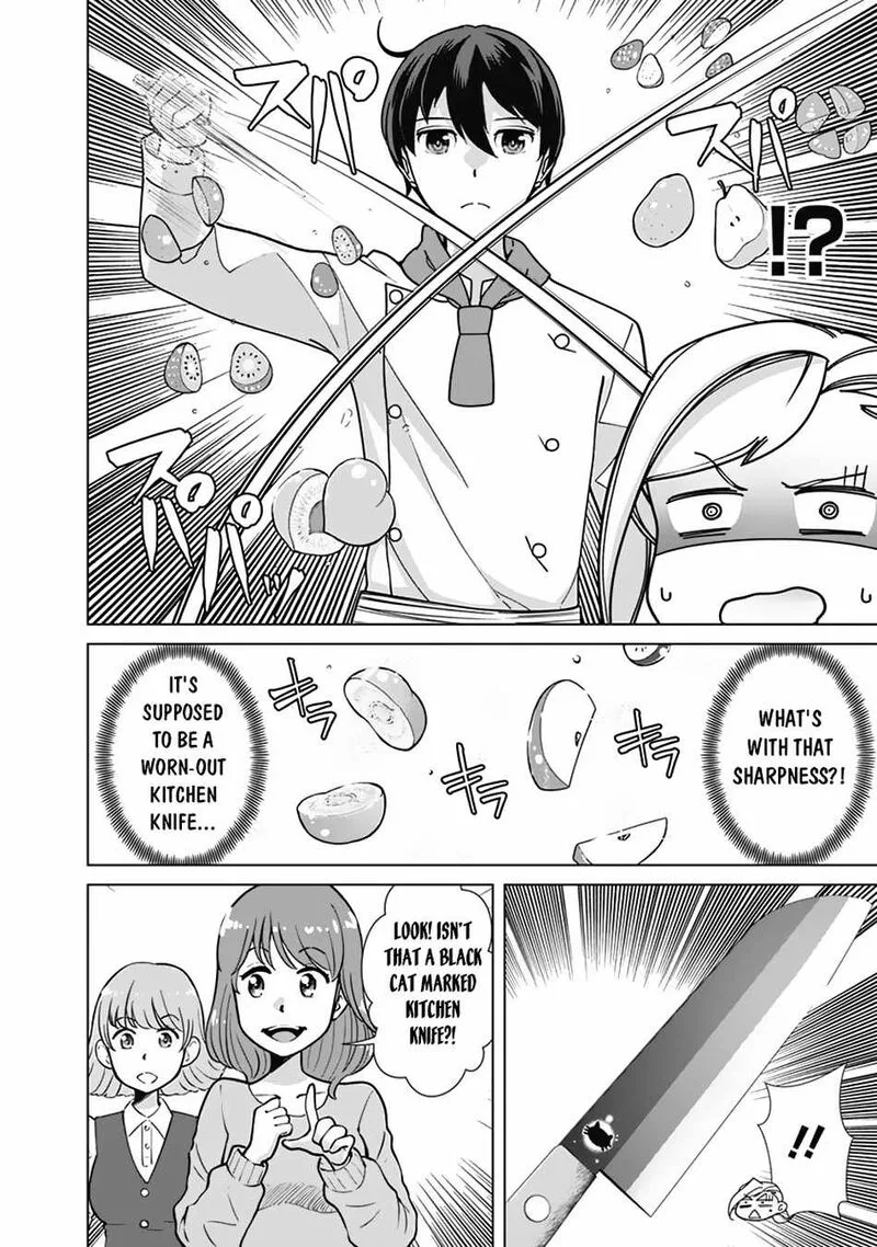The Reincarnation Magician of the Inferior Eyes Chapter 86 page 10