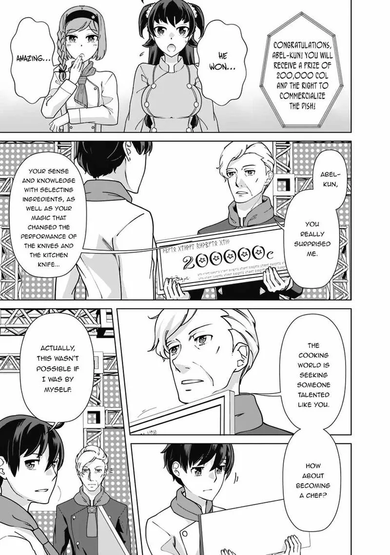 The Reincarnation Magician of the Inferior Eyes Chapter 87 page 15