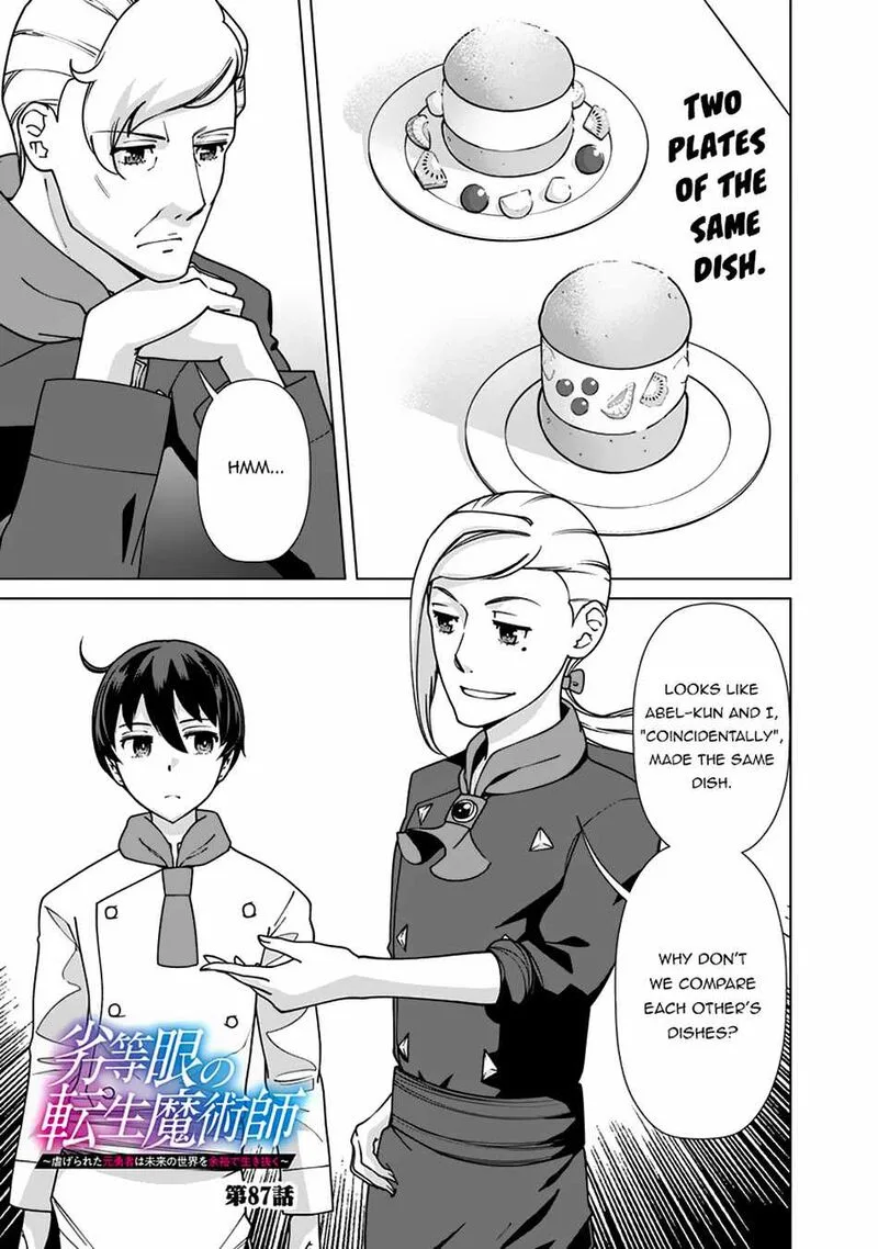 The Reincarnation Magician of the Inferior Eyes Chapter 87 page 1