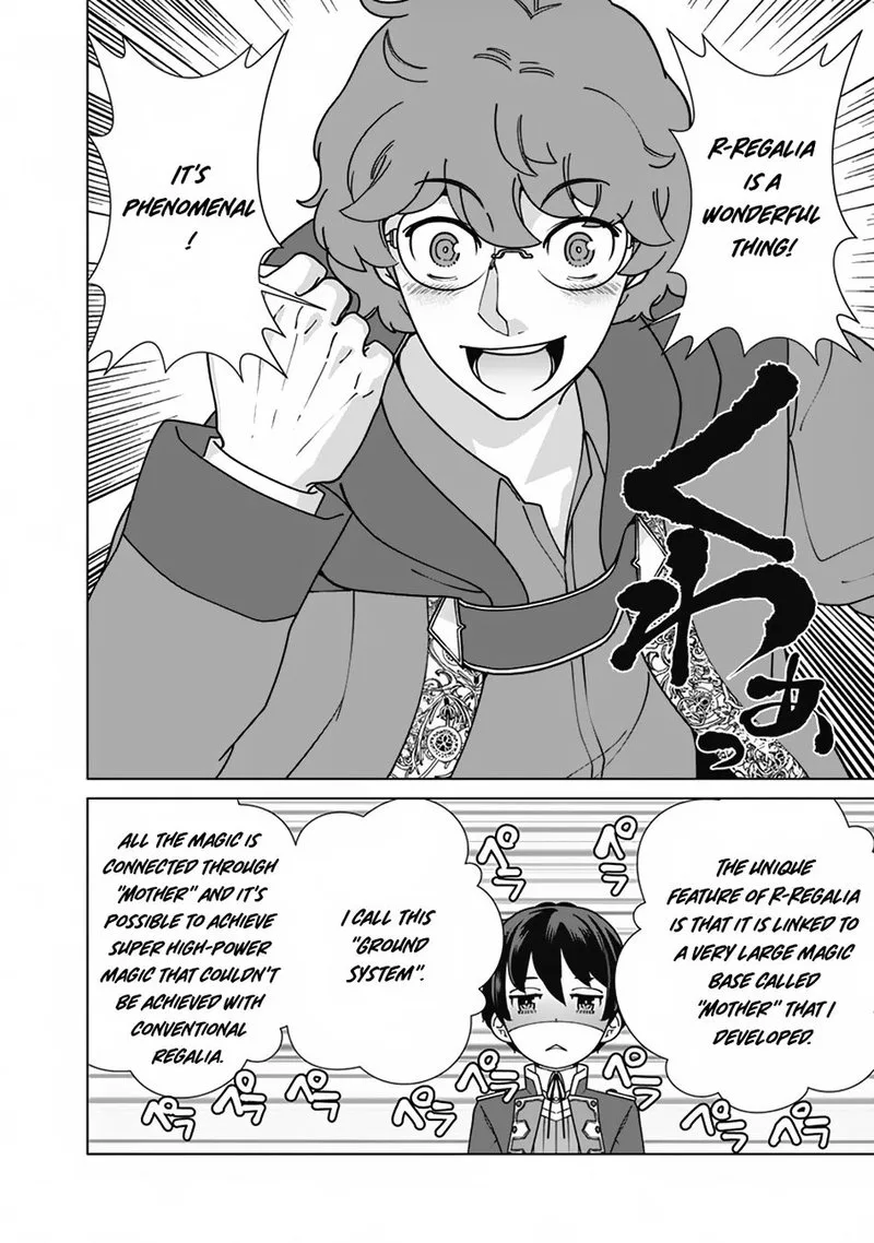 The Reincarnation Magician of the Inferior Eyes Chapter 88 page 6