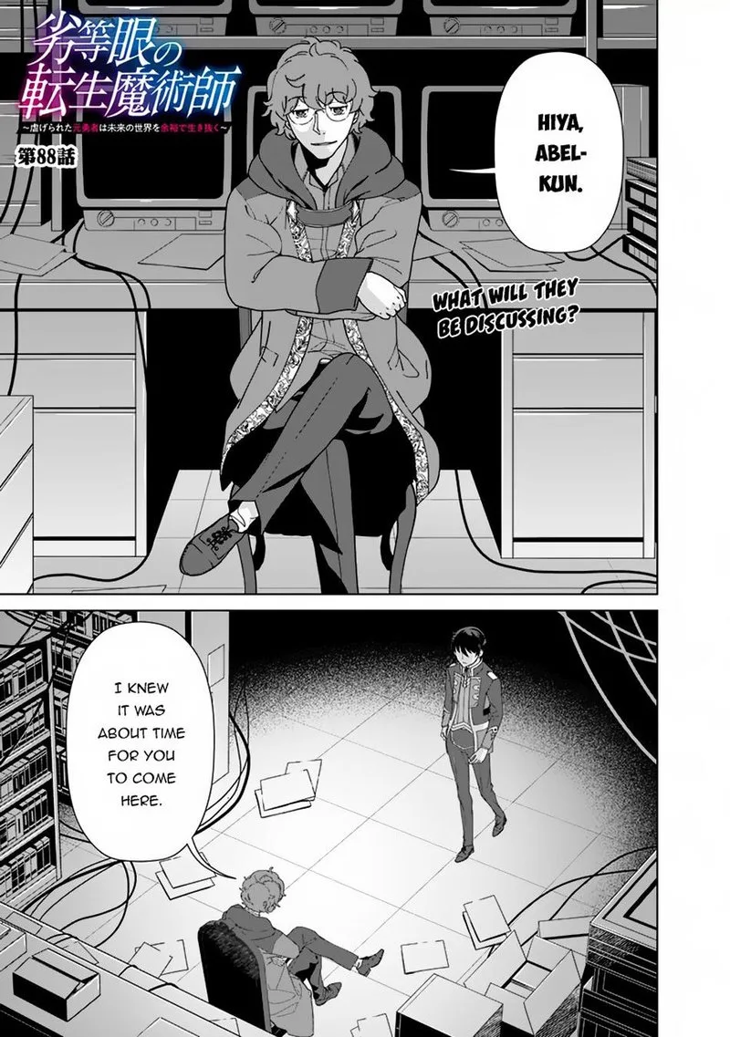 The Reincarnation Magician of the Inferior Eyes Chapter 88 page 1
