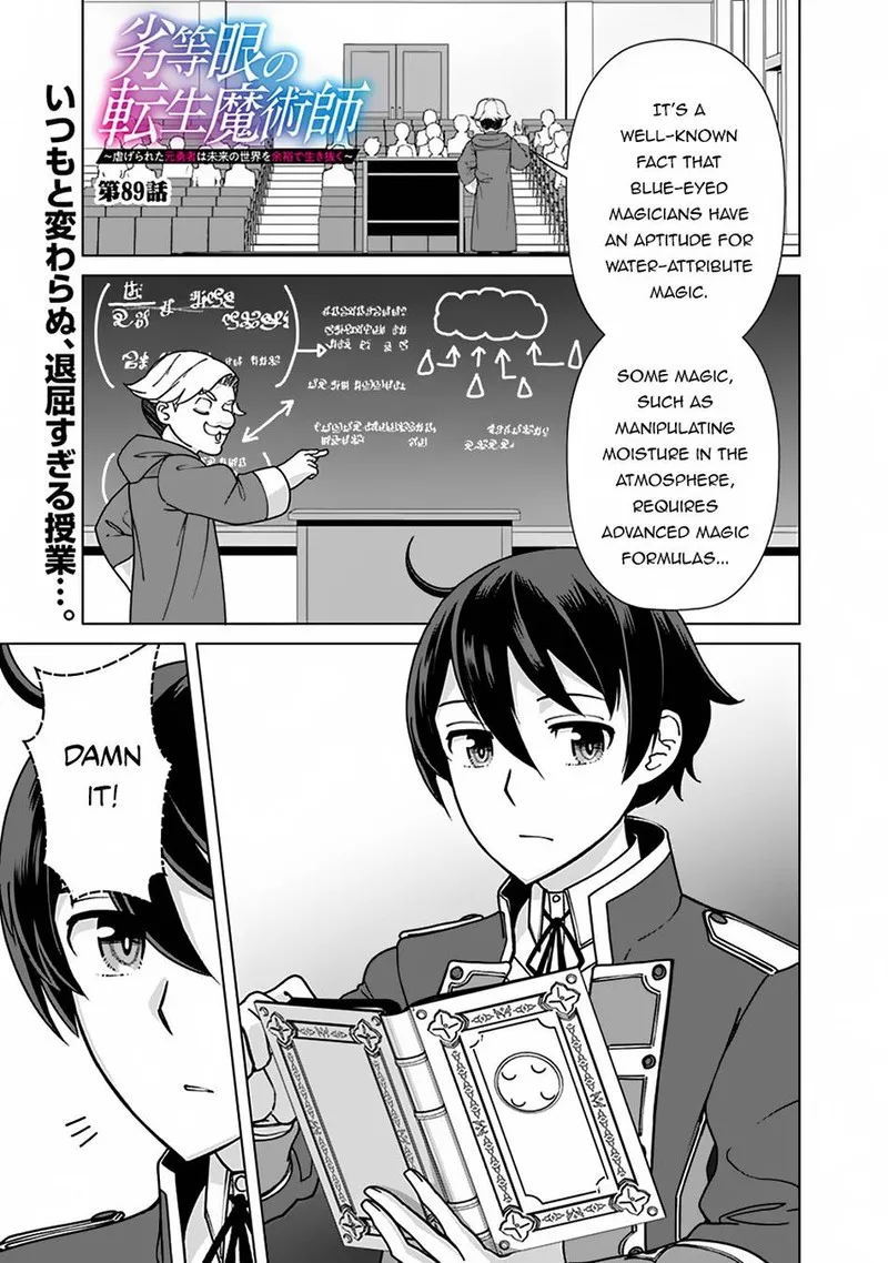 The Reincarnation Magician of the Inferior Eyes Chapter 89 page 1