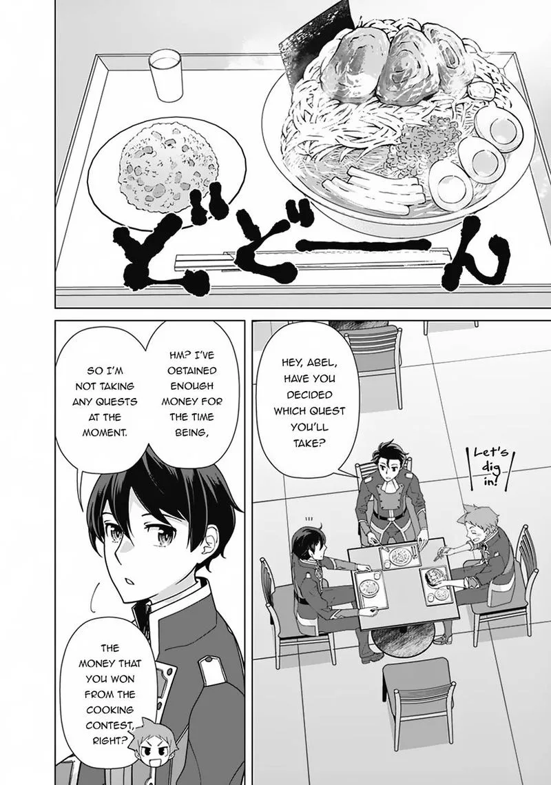 The Reincarnation Magician of the Inferior Eyes Chapter 90 page 4