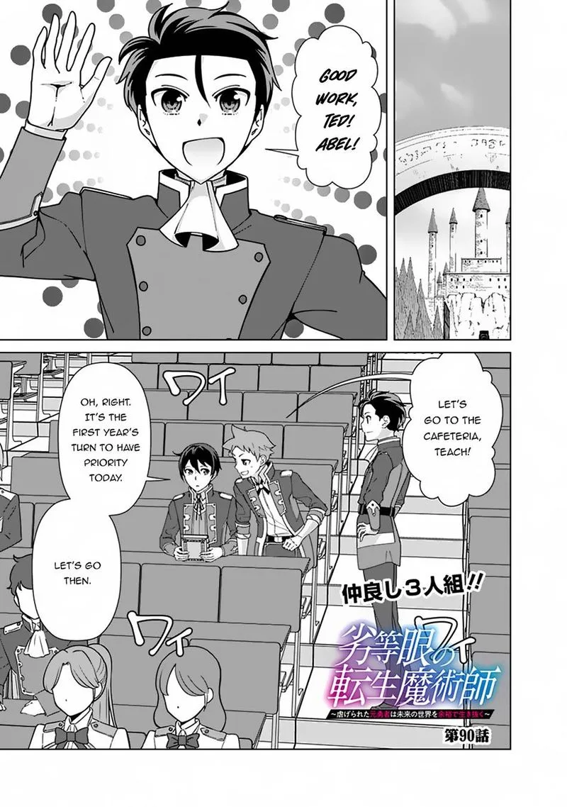 The Reincarnation Magician of the Inferior Eyes Chapter 90 page 1
