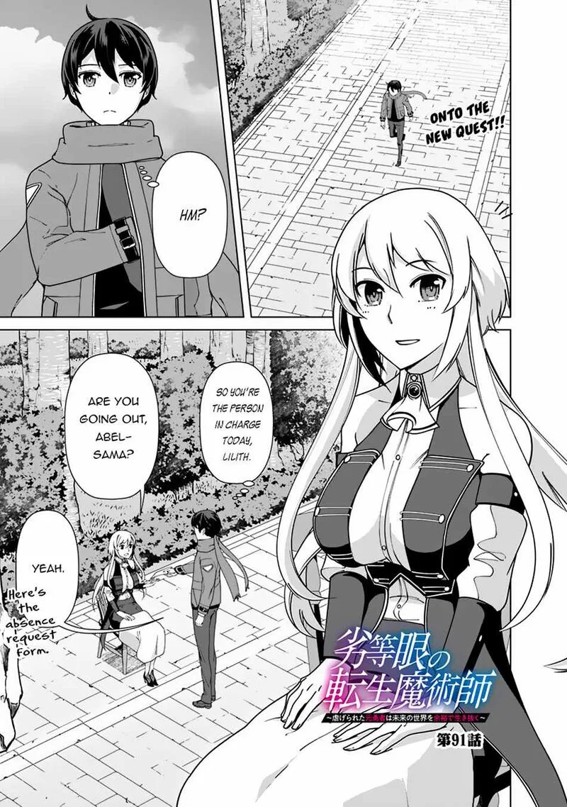 The Reincarnation Magician of the Inferior Eyes Chapter 91 page 1