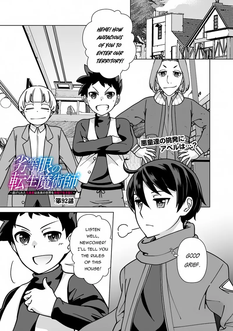 The Reincarnation Magician of the Inferior Eyes Chapter 92 page 1