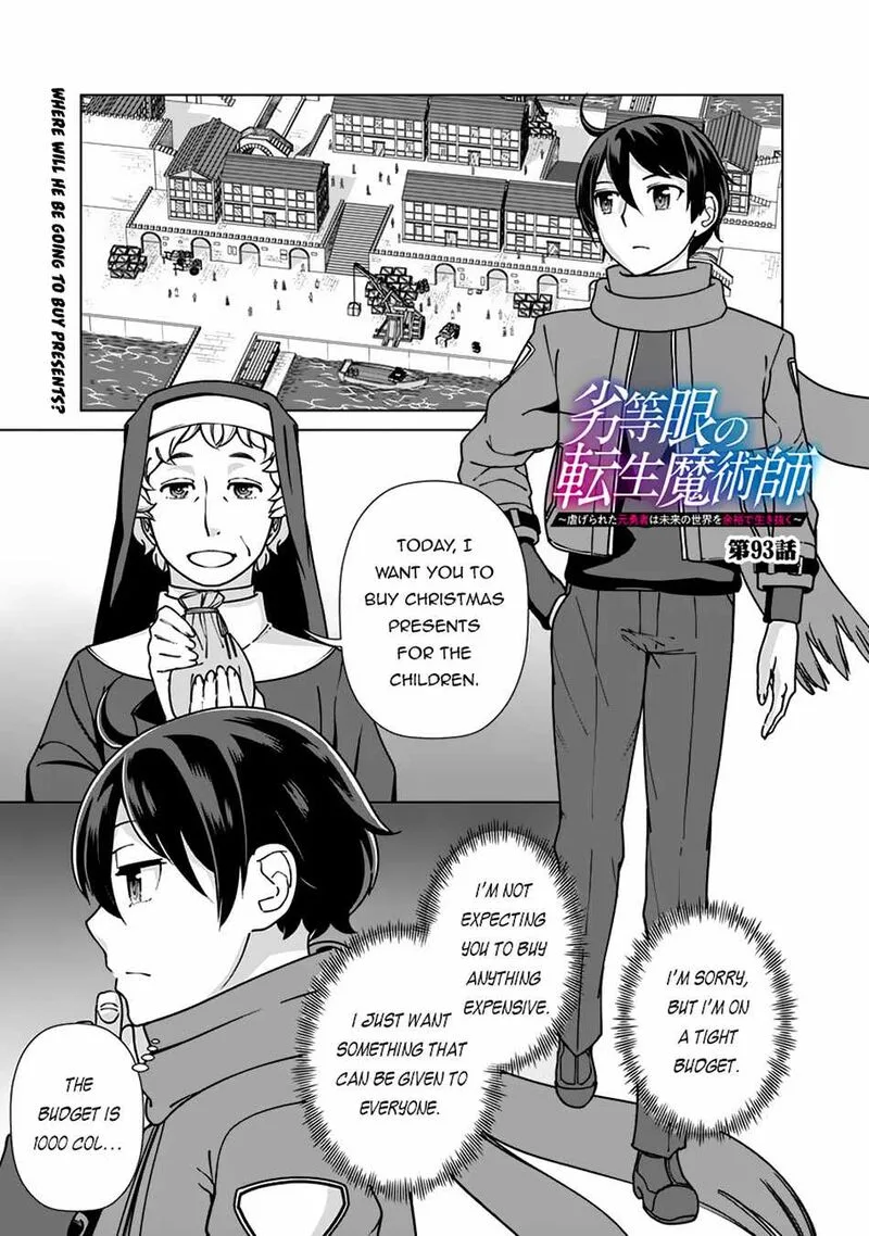 The Reincarnation Magician of the Inferior Eyes Chapter 93 page 1