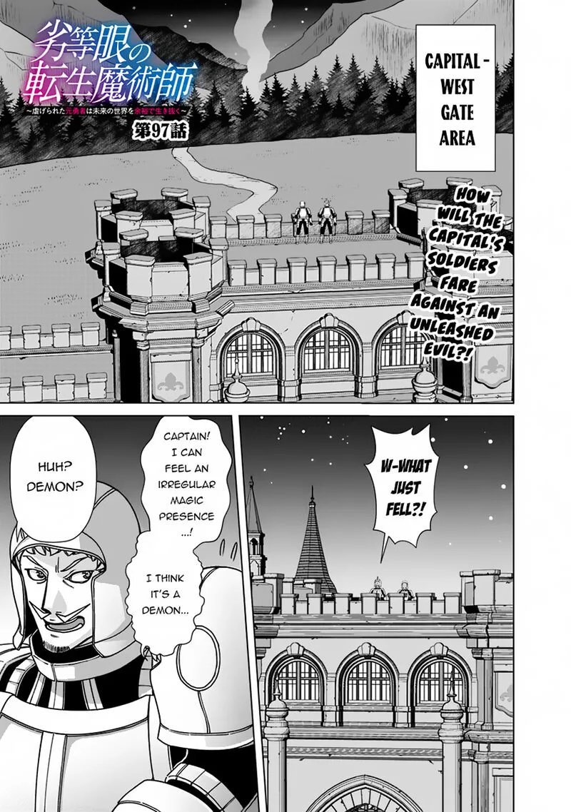 The Reincarnation Magician of the Inferior Eyes Chapter 97 page 1