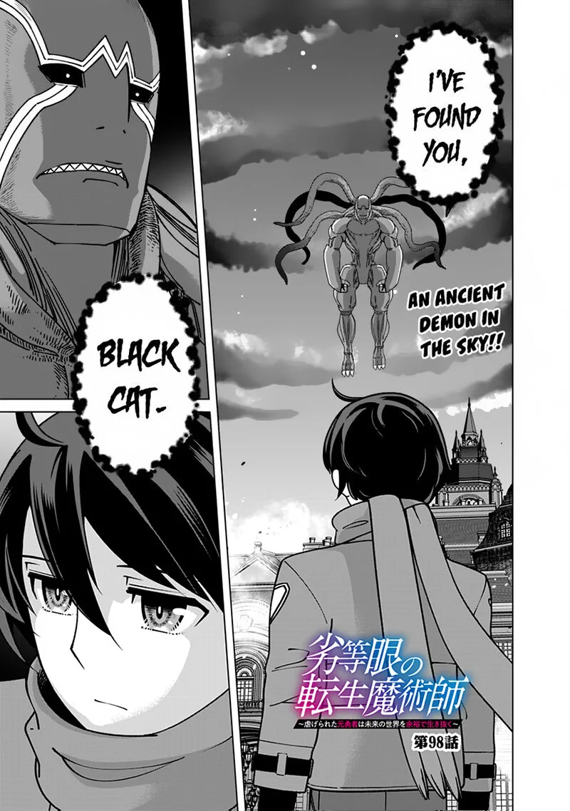 The Reincarnation Magician of the Inferior Eyes Chapter 98 page 1