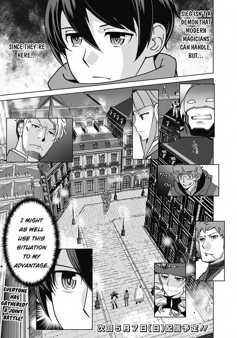 The Reincarnation Magician of the Inferior Eyes Chapter 98 page 19