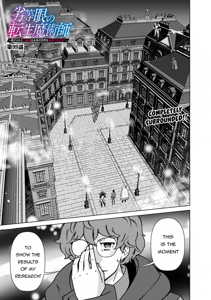 The Reincarnation Magician of the Inferior Eyes Chapter 99 page 1