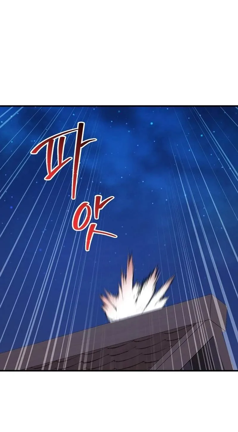 The Returnee’s Hidden Strategy Stream Chapter 50 page 64